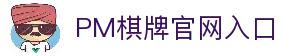 iOSAndroid下载